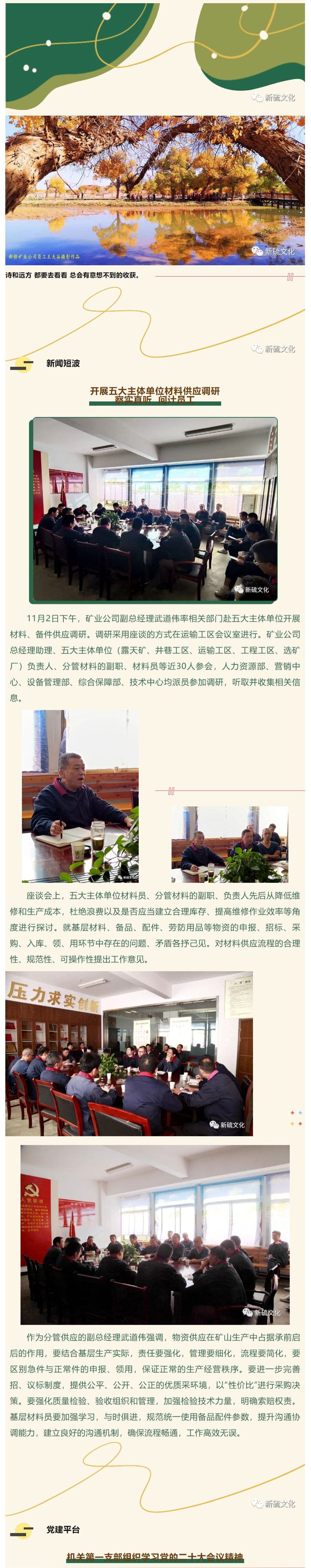 MG游戏官网·(中国区)有限公司