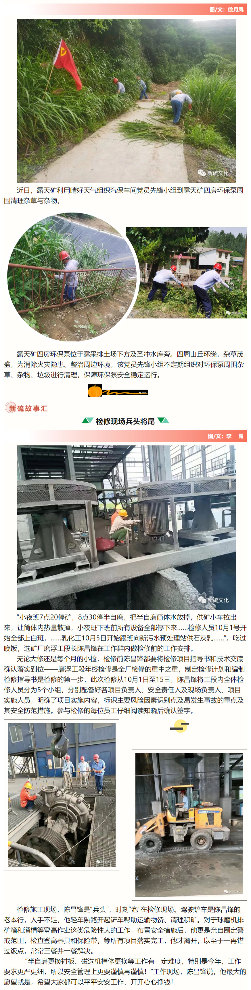 MG游戏官网·(中国区)有限公司