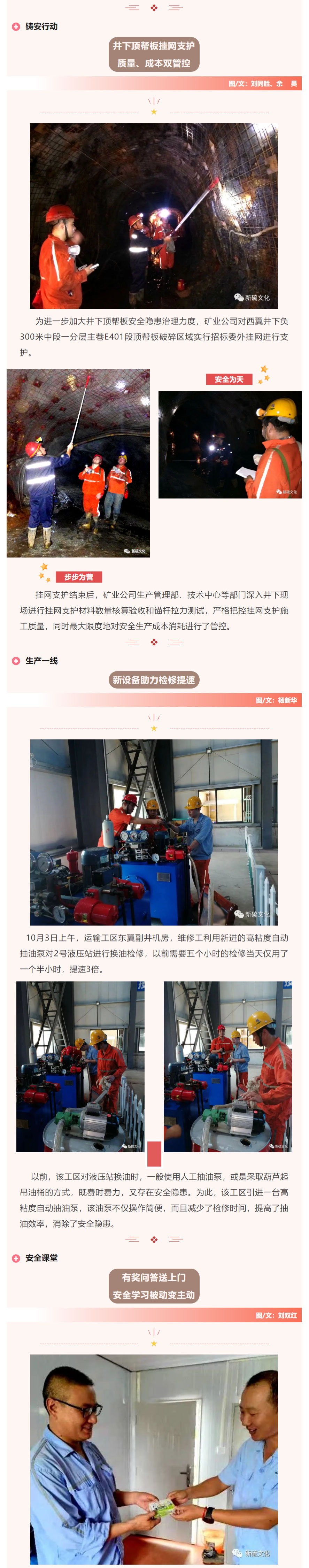 MG游戏官网·(中国区)有限公司