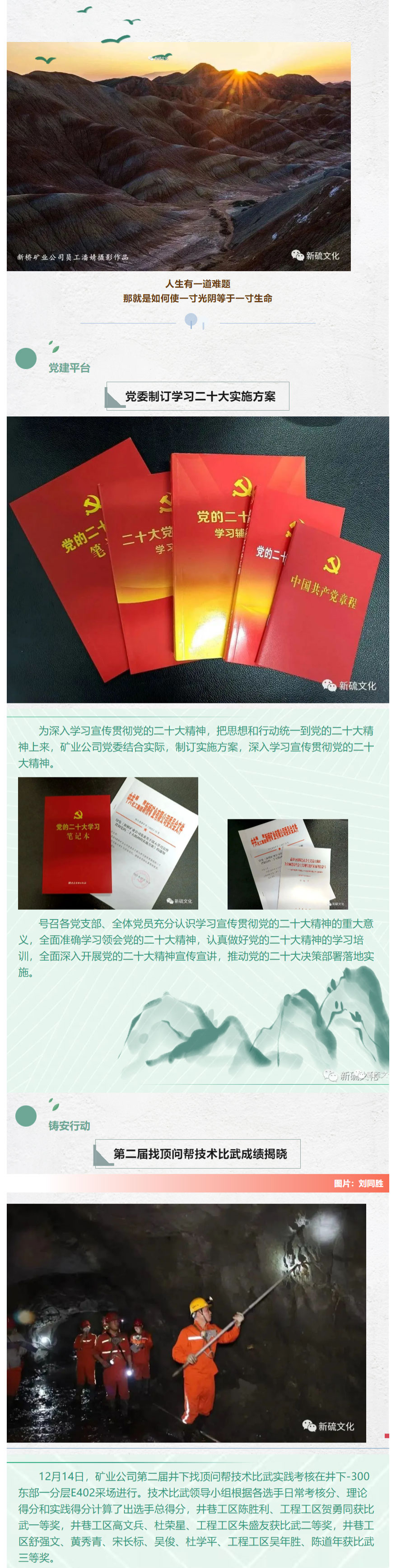 MG游戏官网·(中国区)有限公司