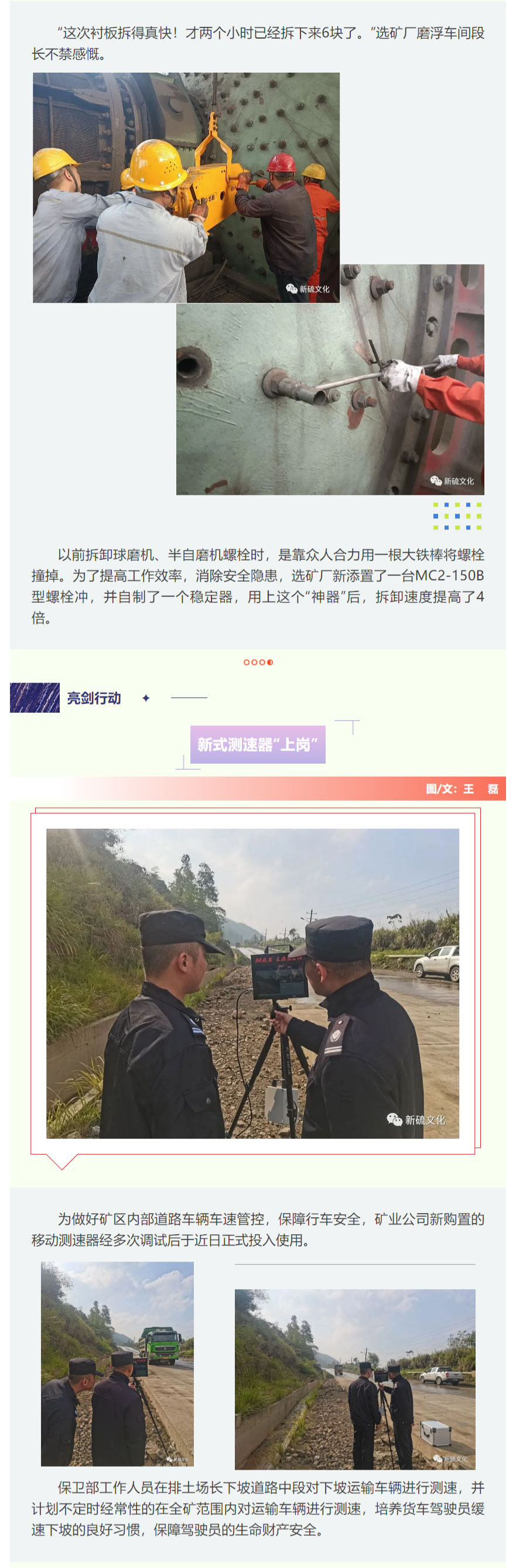 MG游戏官网·(中国区)有限公司
