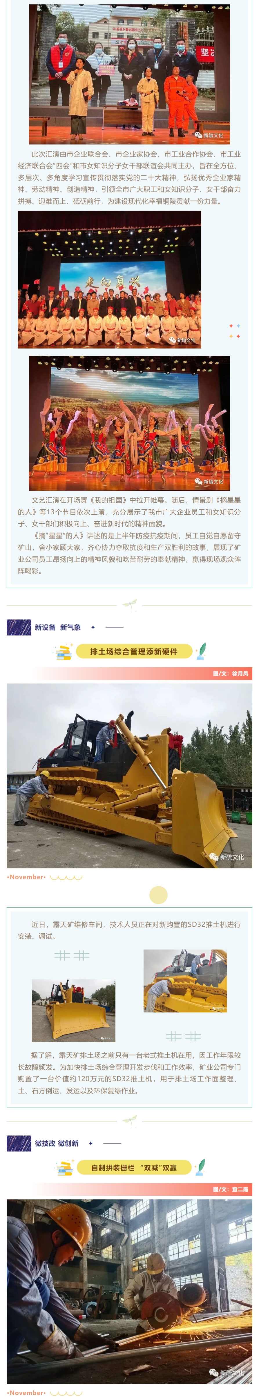 MG游戏官网·(中国区)有限公司
