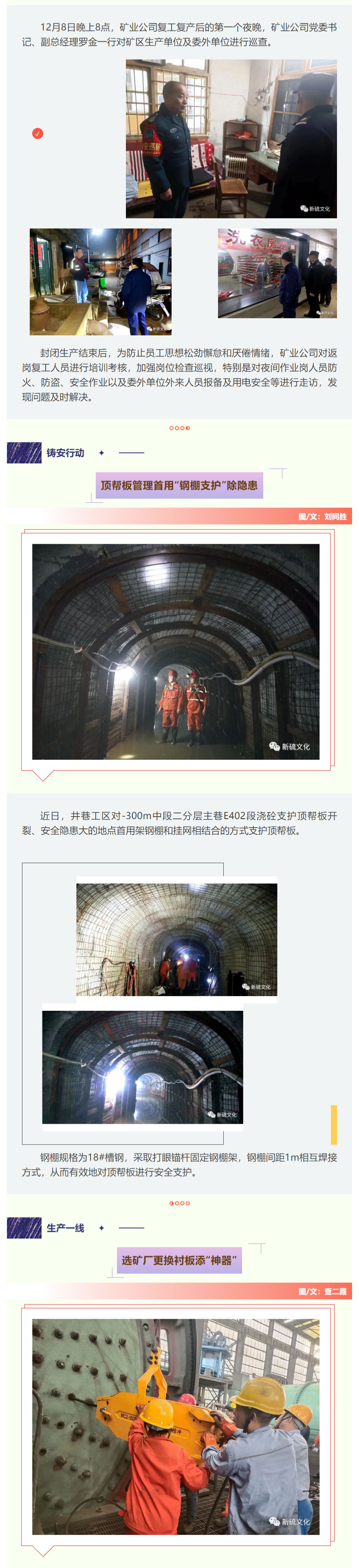 MG游戏官网·(中国区)有限公司