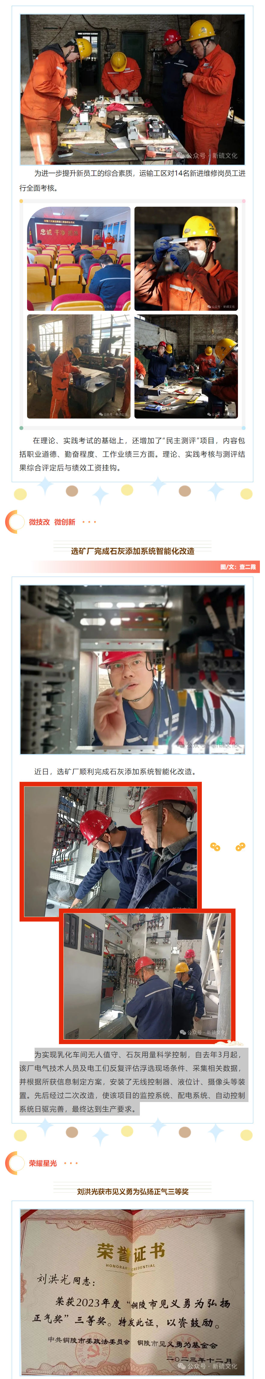 MG游戏官网·(中国区)有限公司