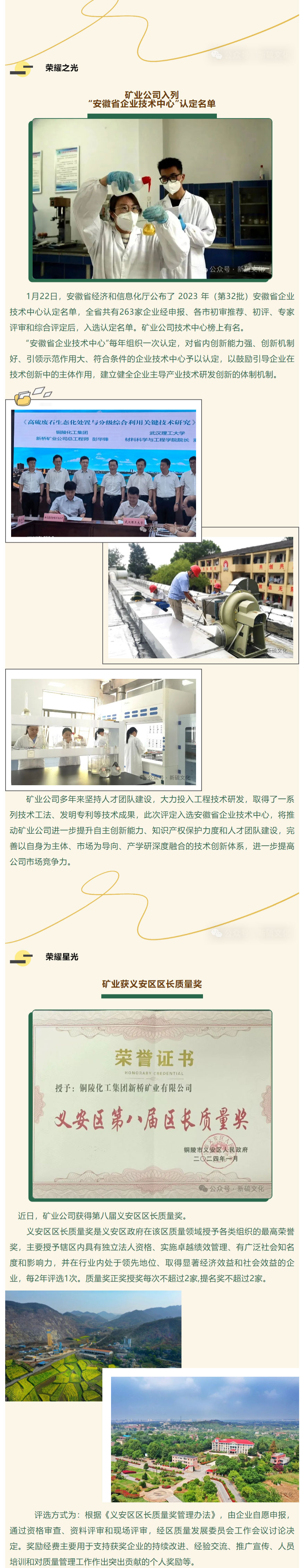 MG游戏官网·(中国区)有限公司