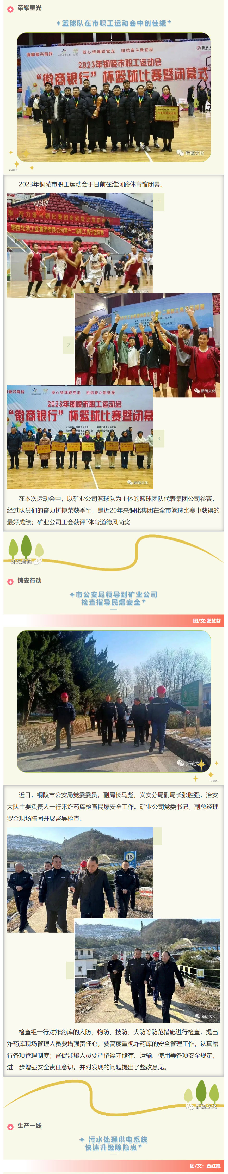 MG游戏官网·(中国区)有限公司