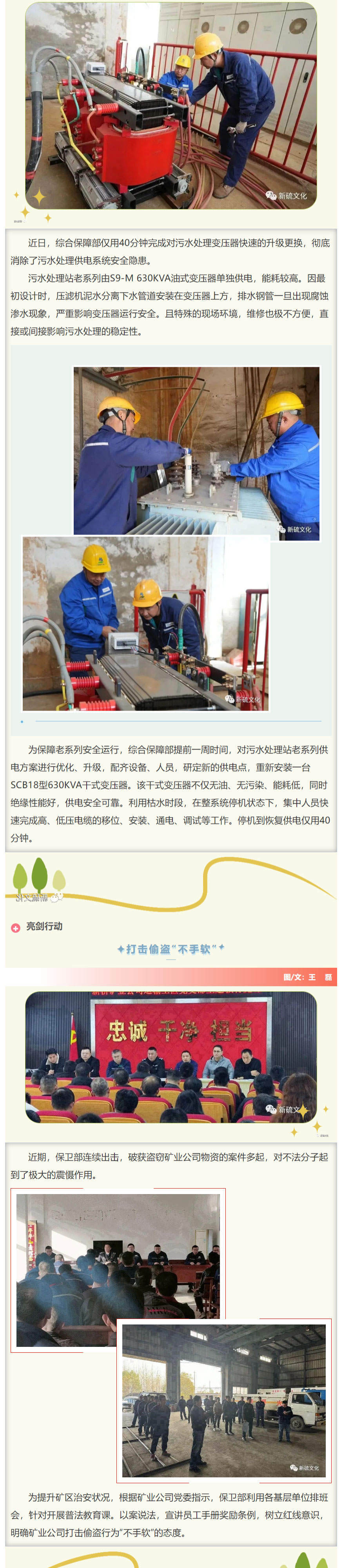 MG游戏官网·(中国区)有限公司