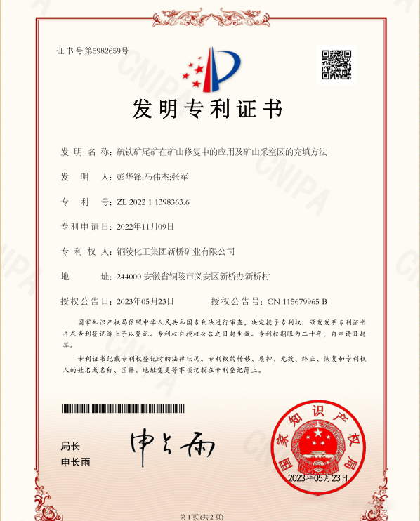 MG游戏官网·(中国区)有限公司