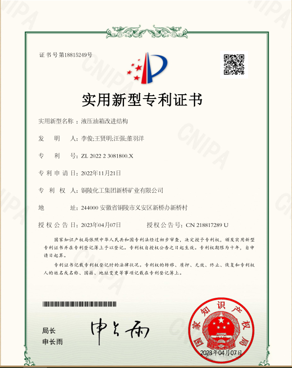 MG游戏官网·(中国区)有限公司