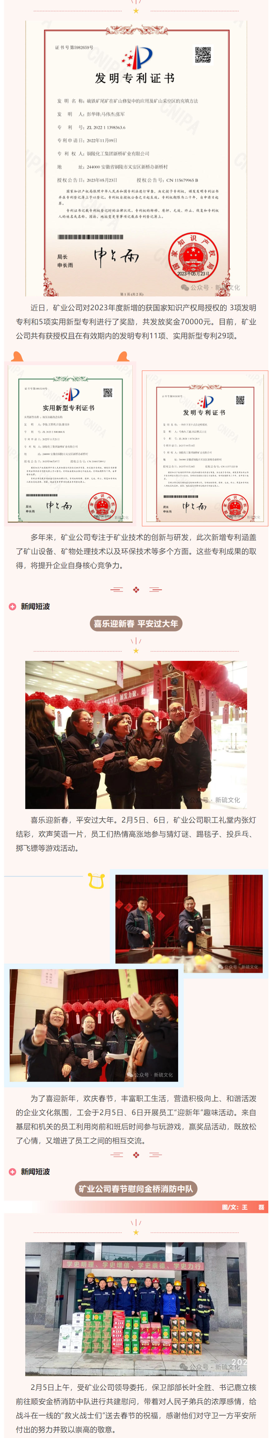 MG游戏官网·(中国区)有限公司