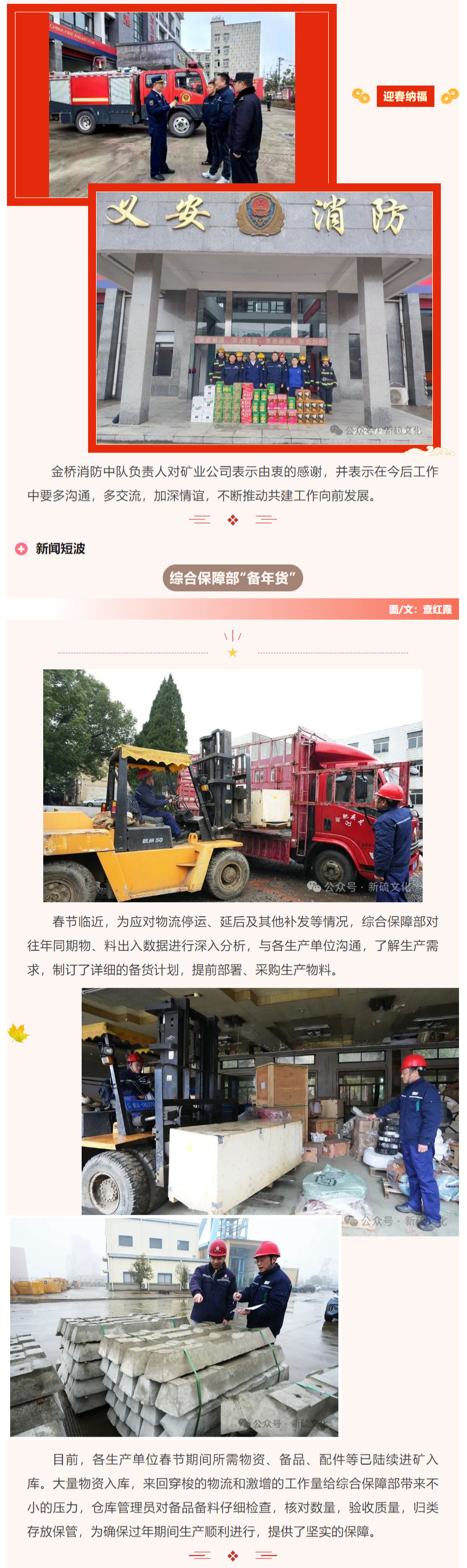MG游戏官网·(中国区)有限公司