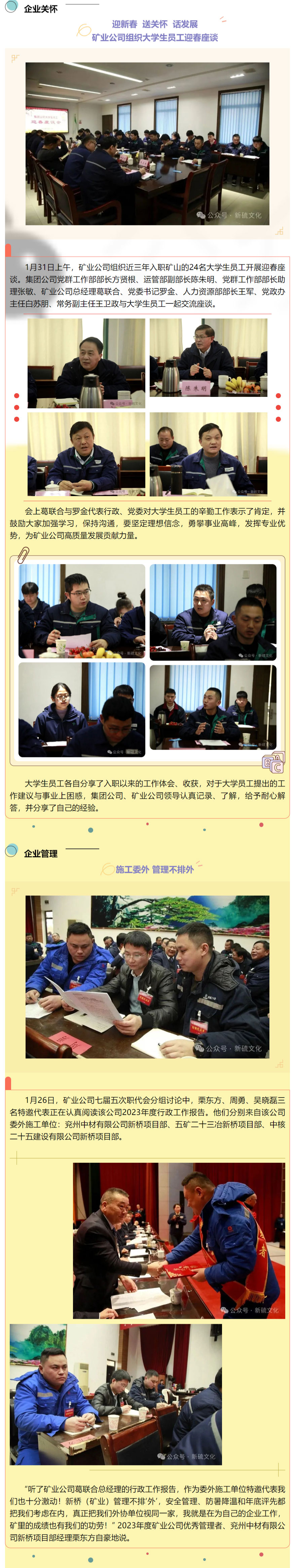 MG游戏官网·(中国区)有限公司