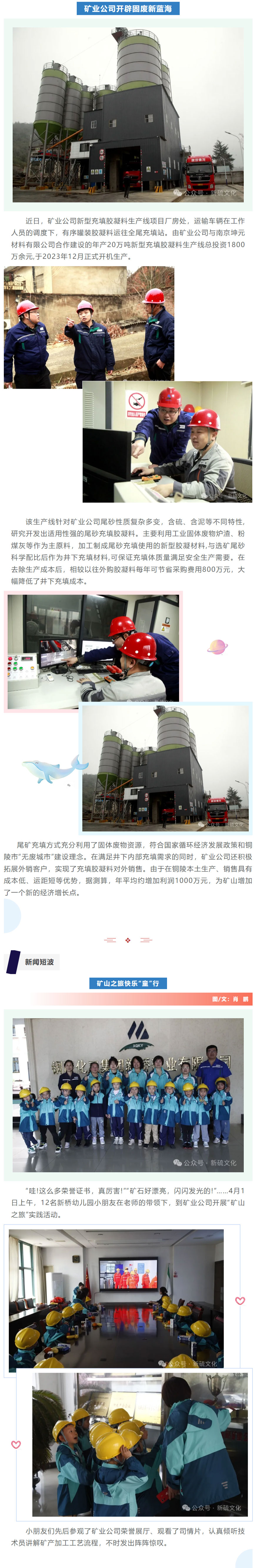 MG游戏官网·(中国区)有限公司