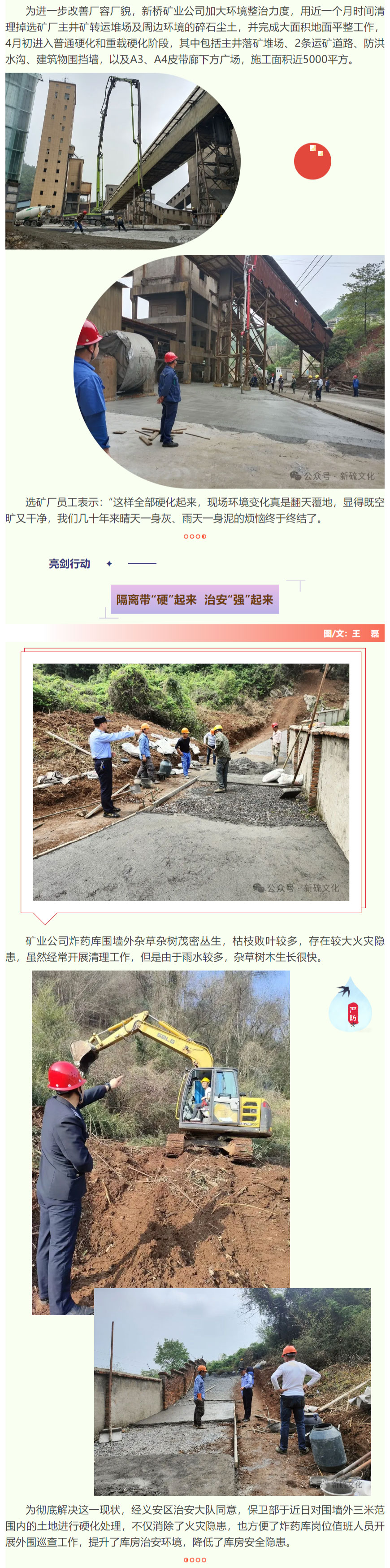 MG游戏官网·(中国区)有限公司