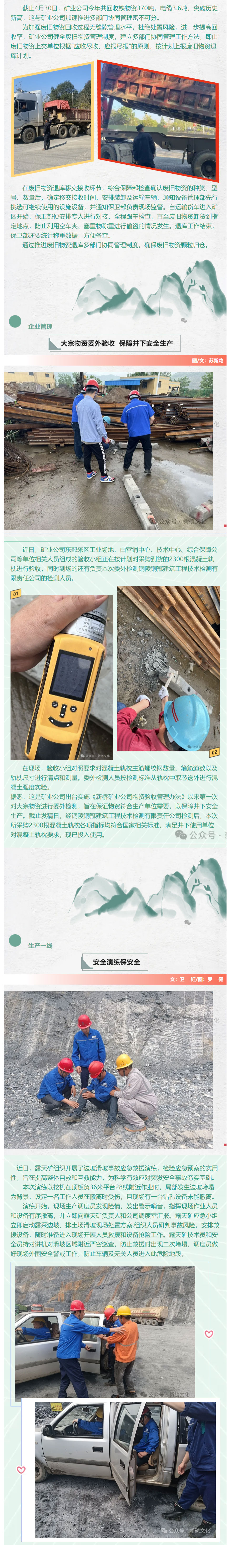 MG游戏官网·(中国区)有限公司