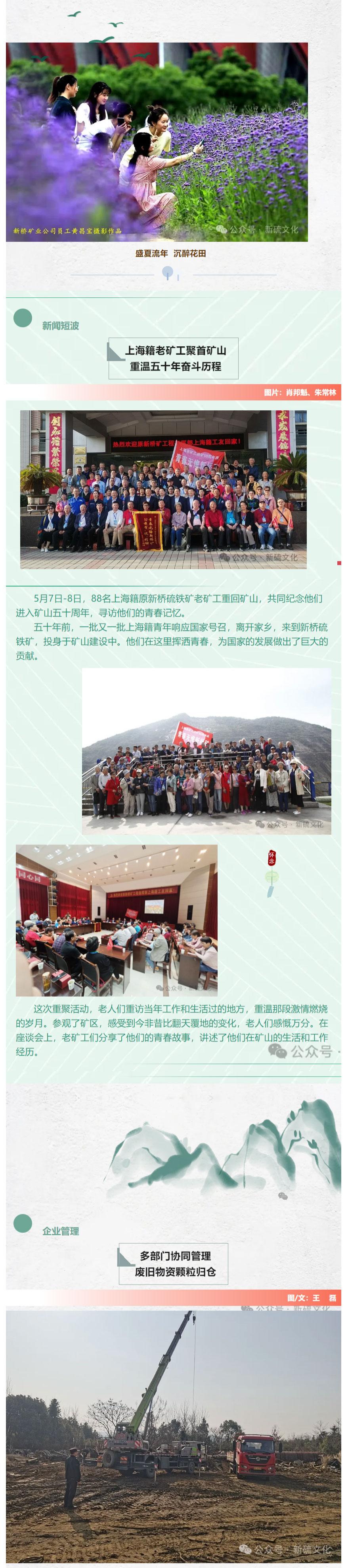 MG游戏官网·(中国区)有限公司