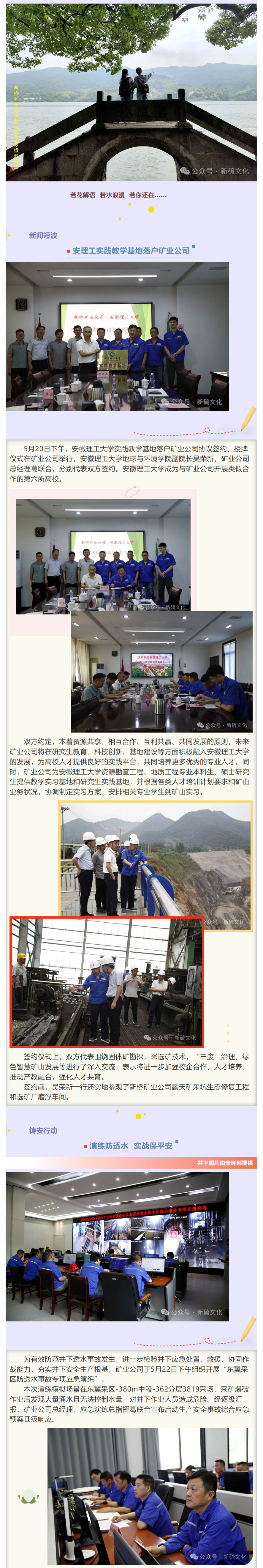 MG游戏官网·(中国区)有限公司