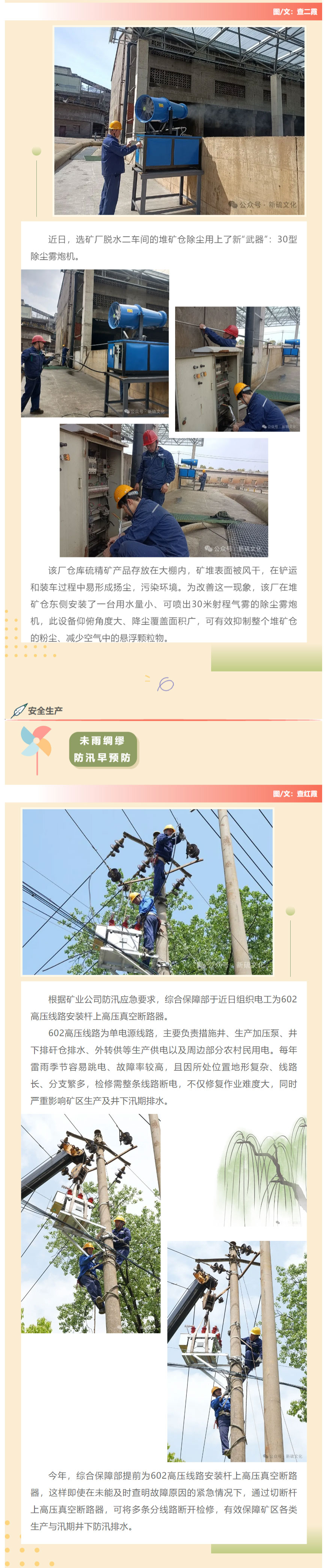 MG游戏官网·(中国区)有限公司