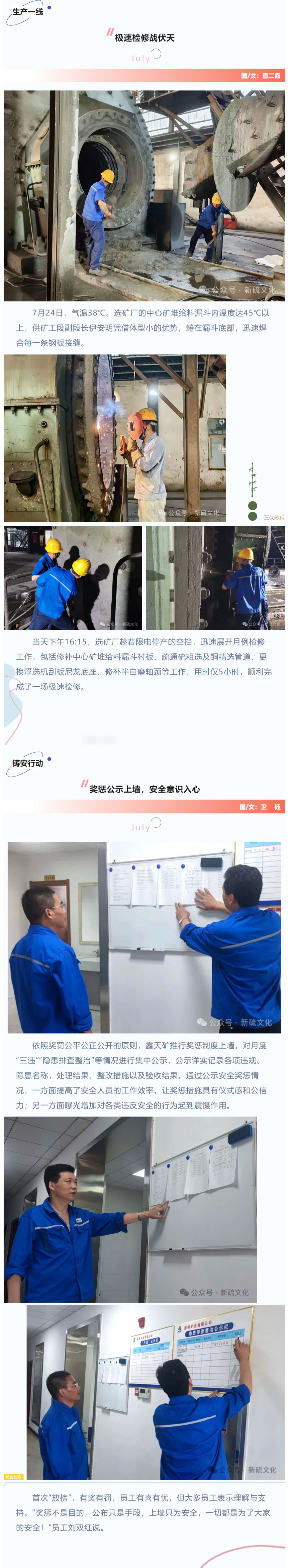 MG游戏官网·(中国区)有限公司