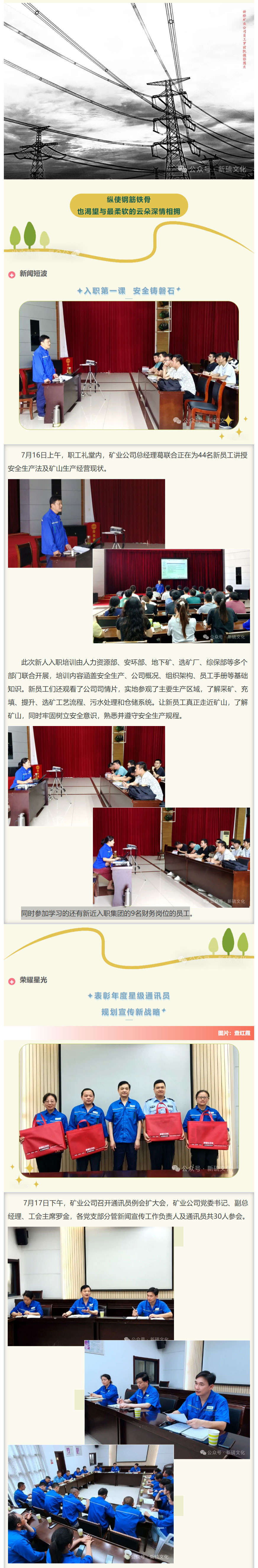 MG游戏官网·(中国区)有限公司