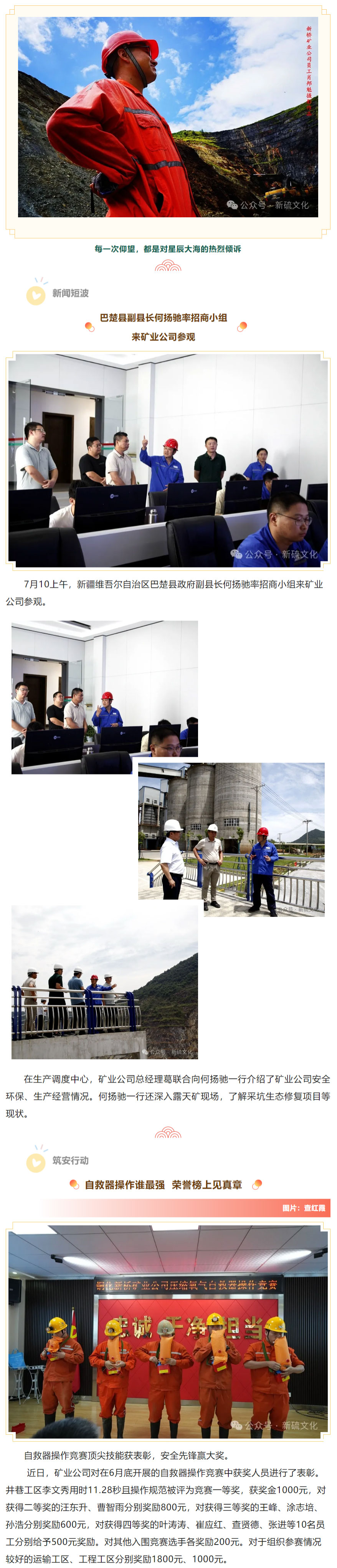 MG游戏官网·(中国区)有限公司