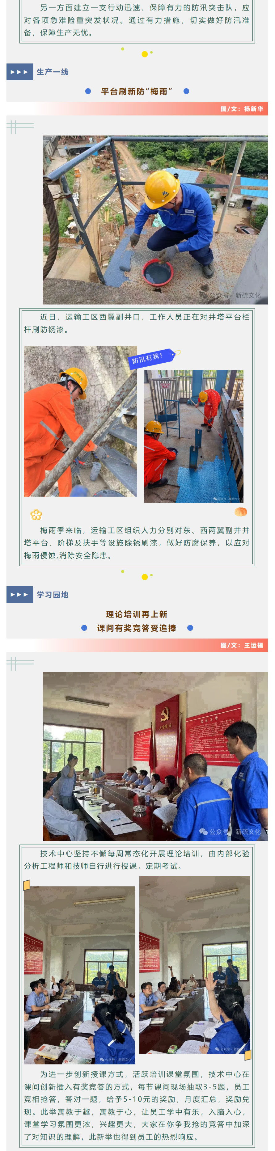 MG游戏官网·(中国区)有限公司