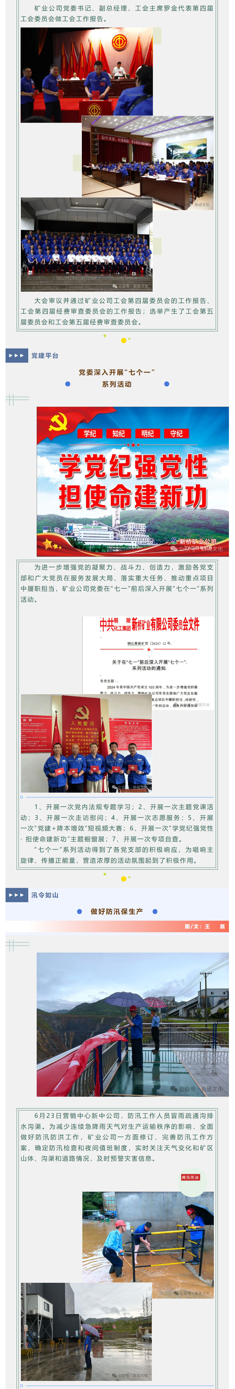 MG游戏官网·(中国区)有限公司