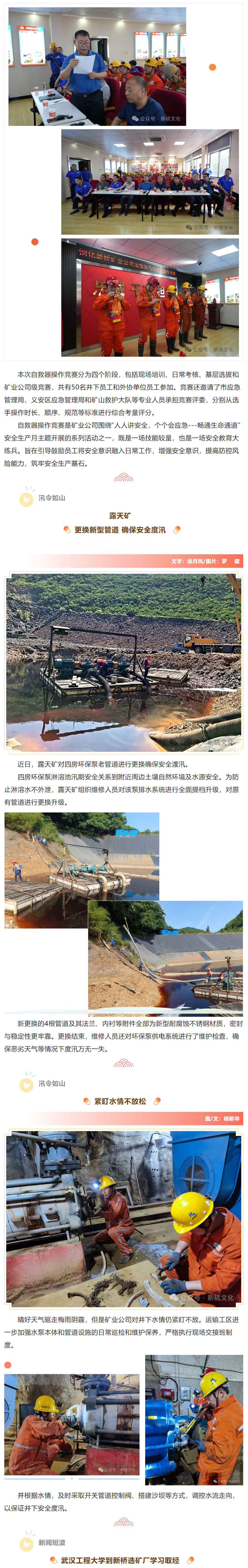 MG游戏官网·(中国区)有限公司