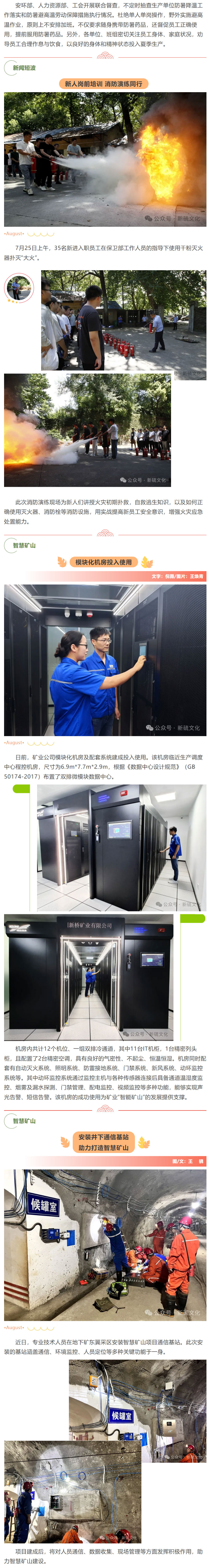 MG游戏官网·(中国区)有限公司
