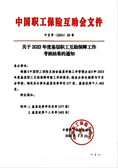 MG游戏官网·(中国区)有限公司