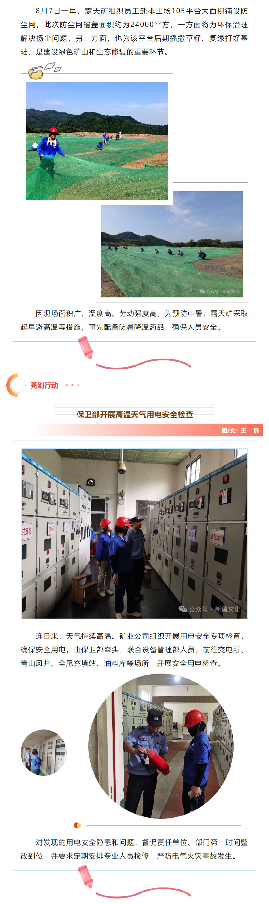 MG游戏官网·(中国区)有限公司