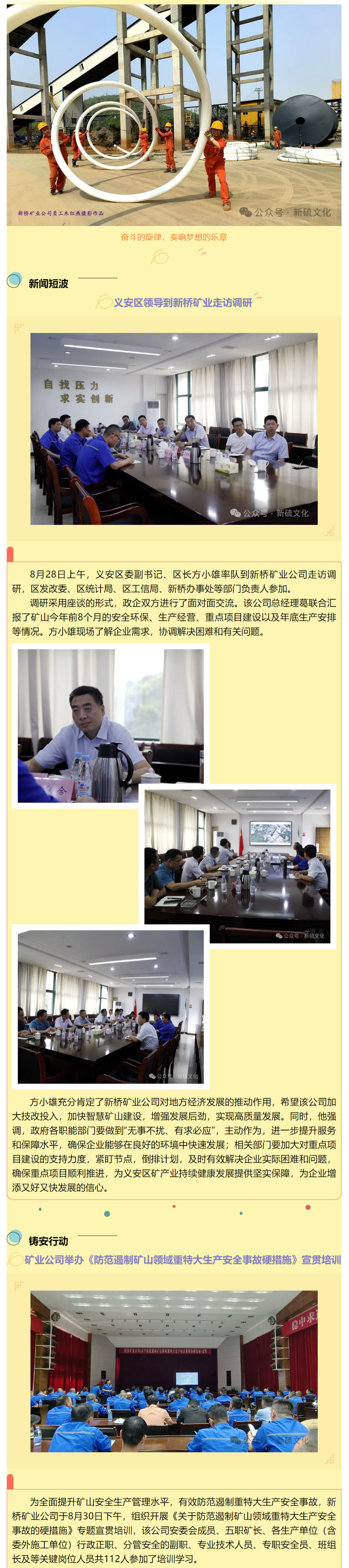MG游戏官网·(中国区)有限公司