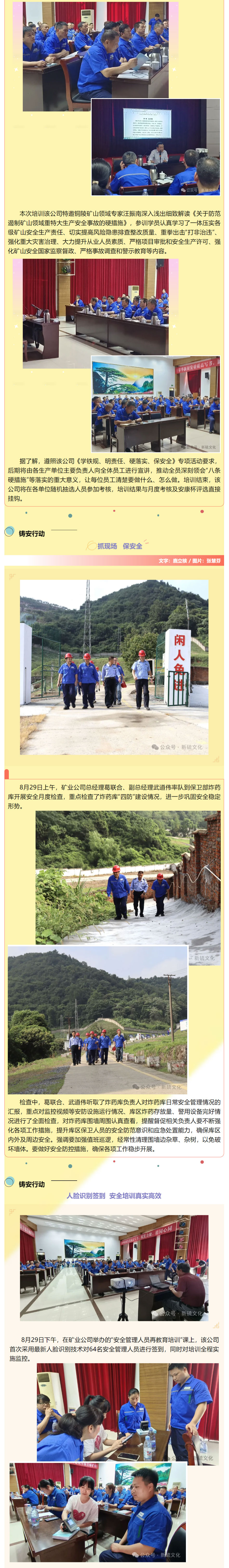MG游戏官网·(中国区)有限公司