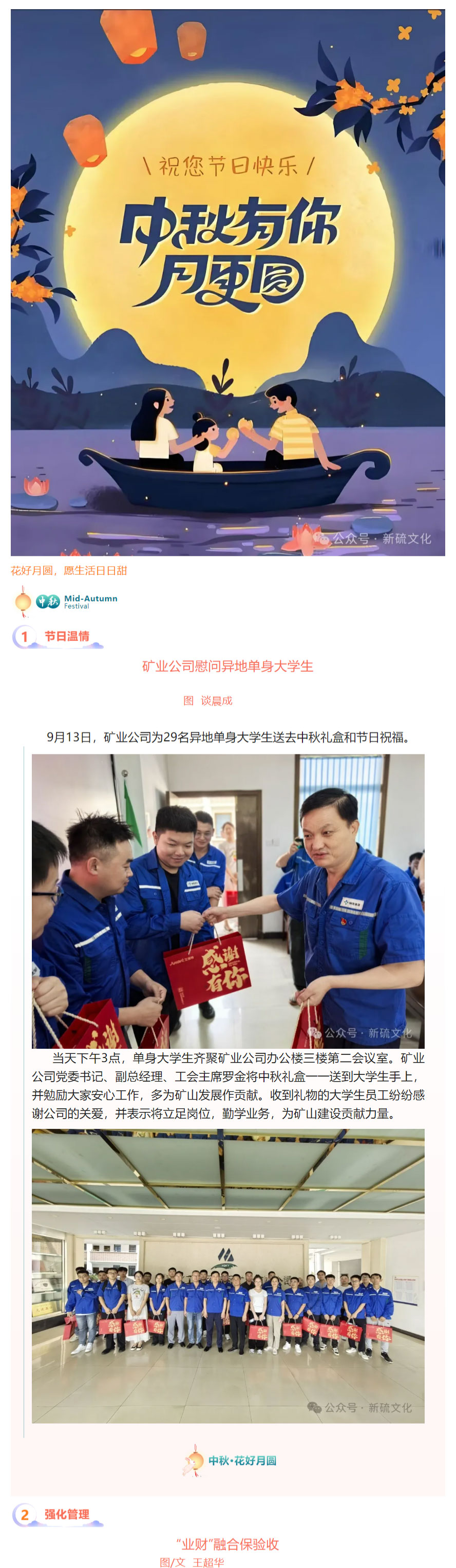 MG游戏官网·(中国区)有限公司