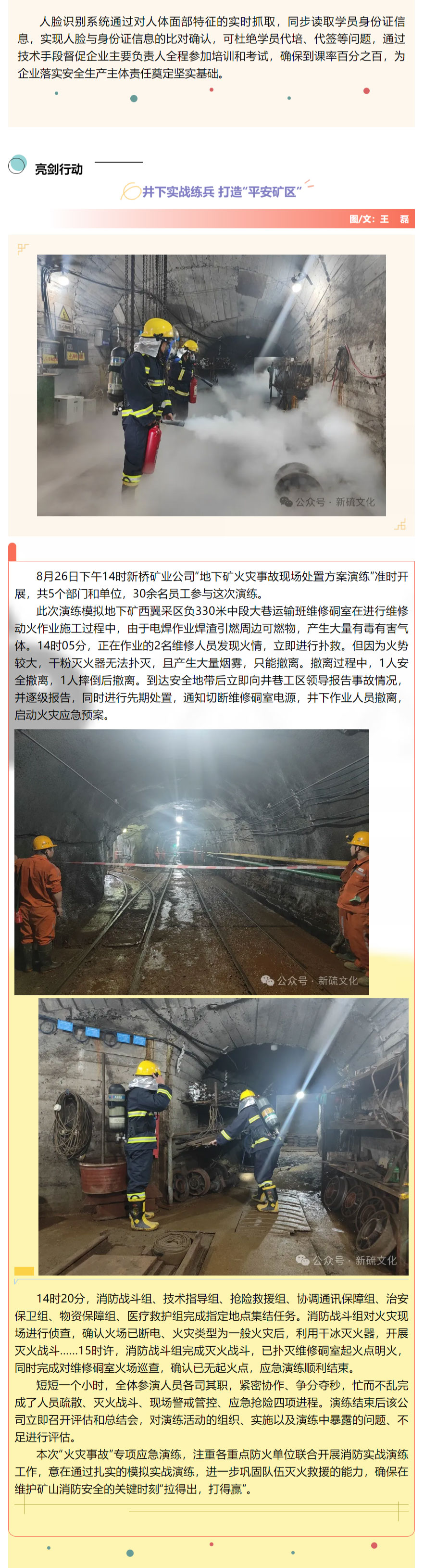 MG游戏官网·(中国区)有限公司