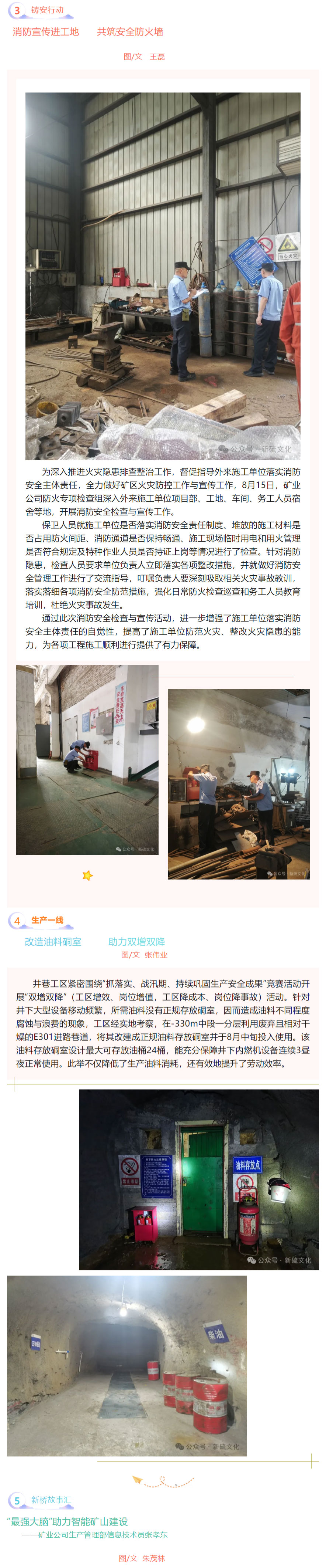 MG游戏官网·(中国区)有限公司