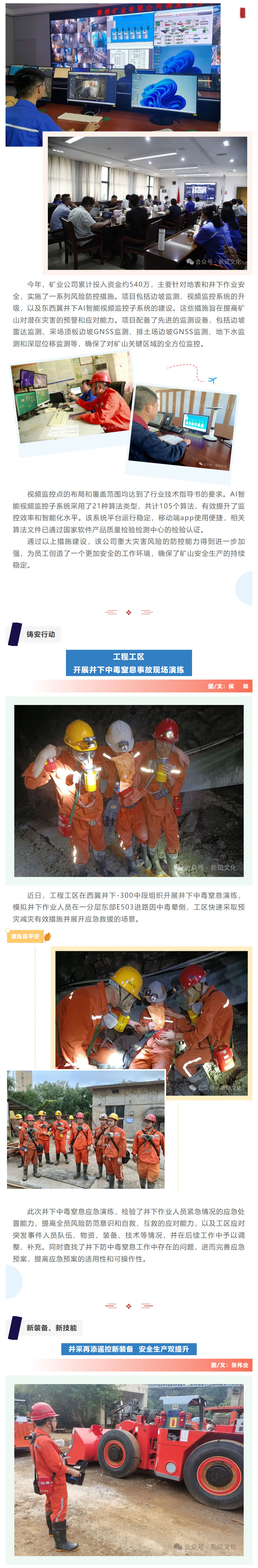 MG游戏官网·(中国区)有限公司