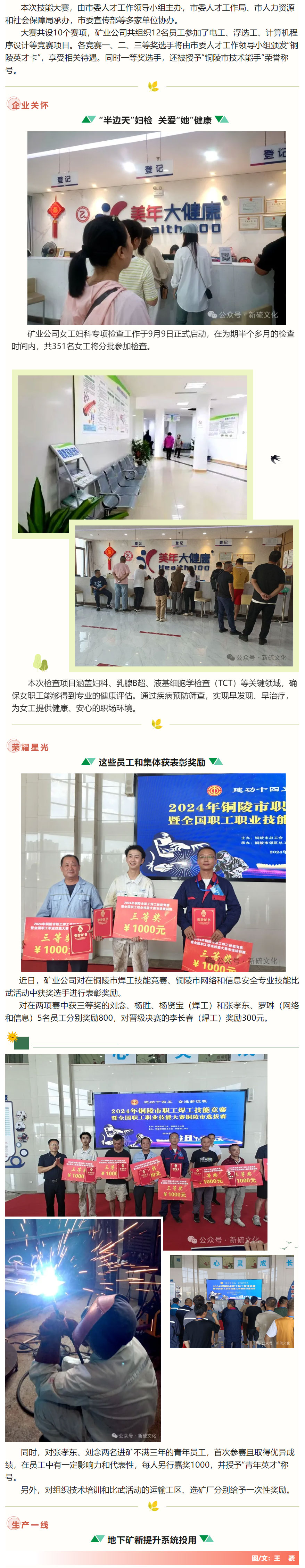 MG游戏官网·(中国区)有限公司