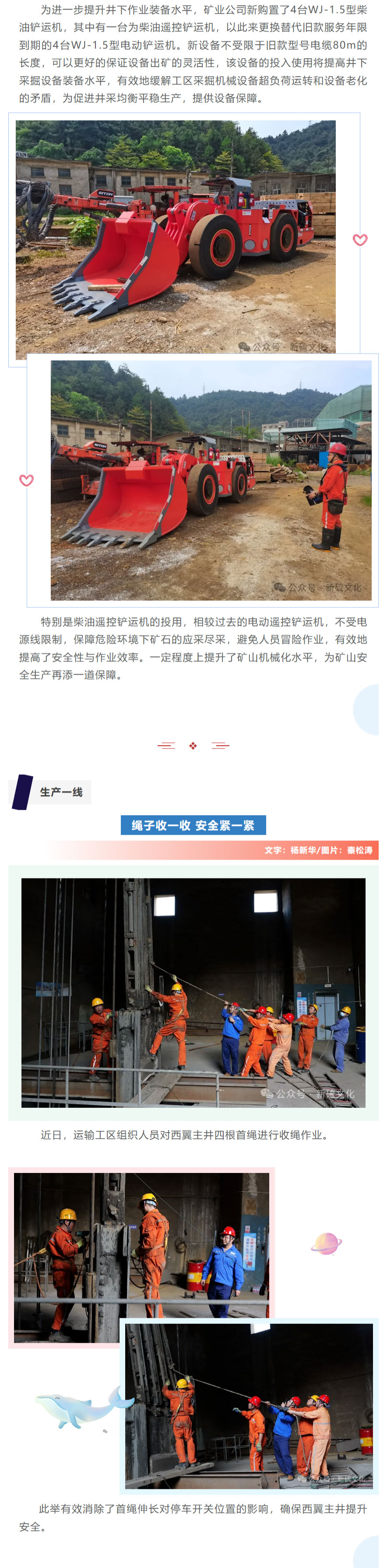 MG游戏官网·(中国区)有限公司