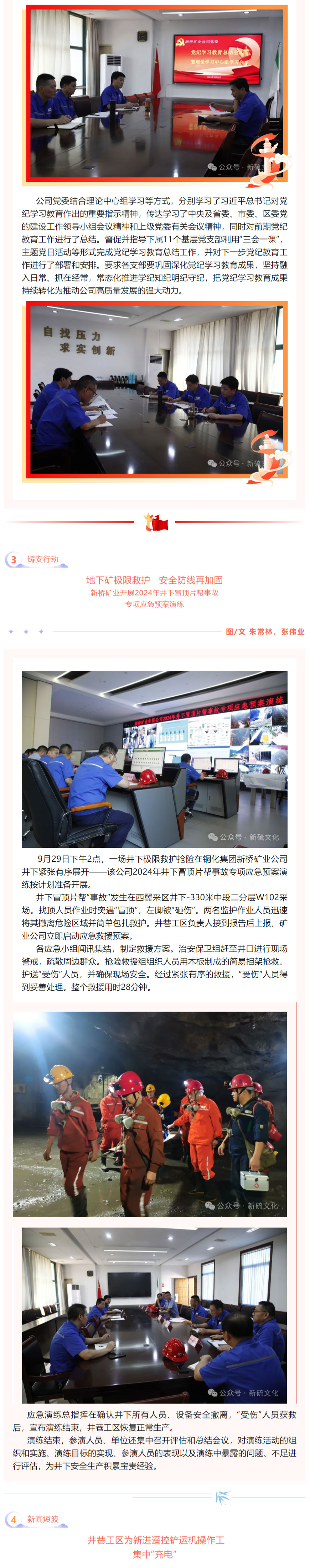 MG游戏官网·(中国区)有限公司