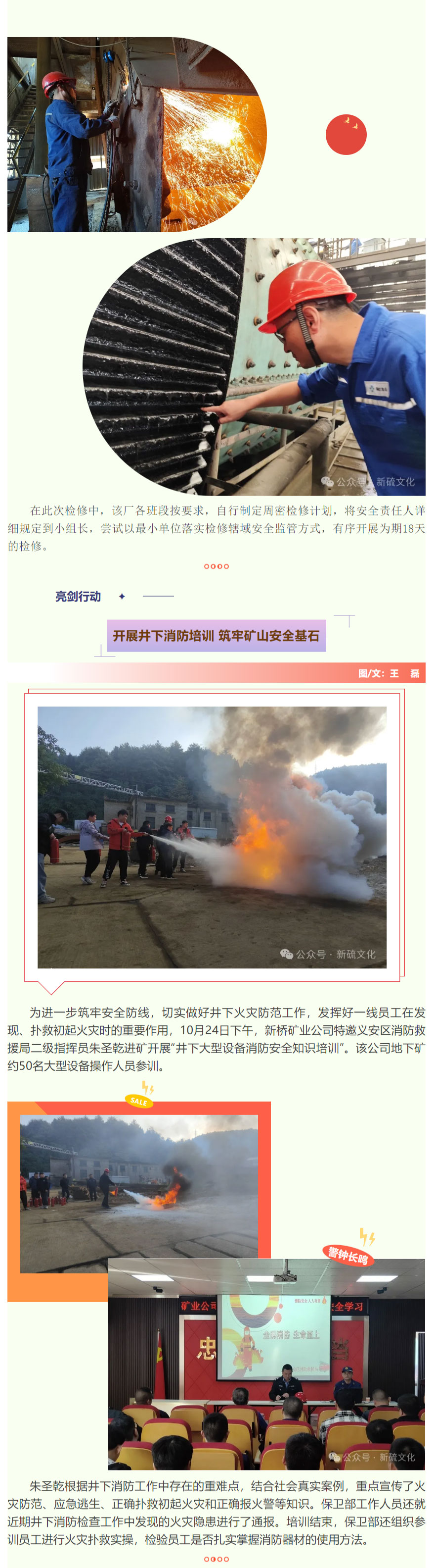 MG游戏官网·(中国区)有限公司