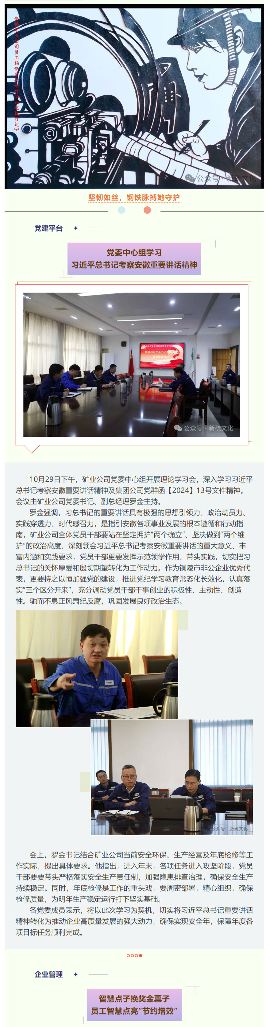 MG游戏官网·(中国区)有限公司