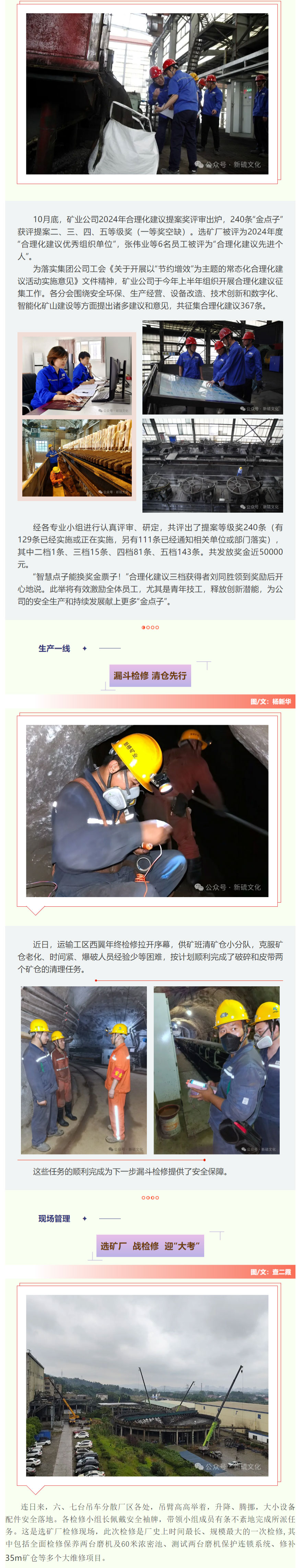 MG游戏官网·(中国区)有限公司