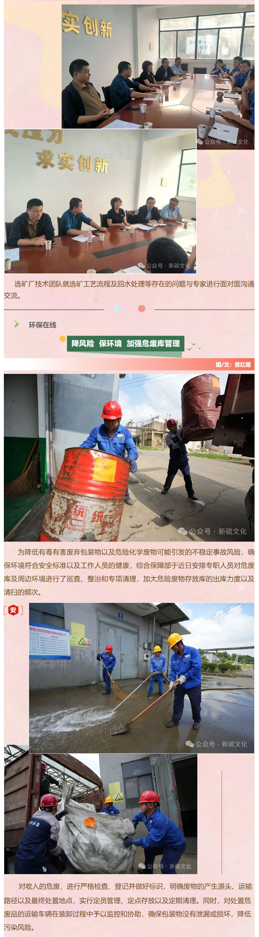 MG游戏官网·(中国区)有限公司