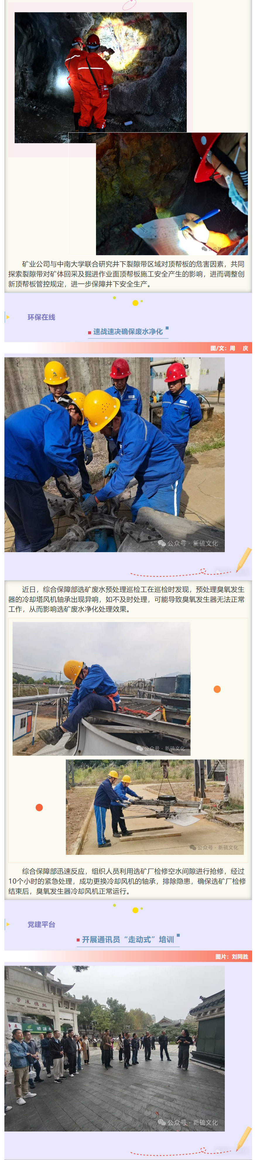MG游戏官网·(中国区)有限公司