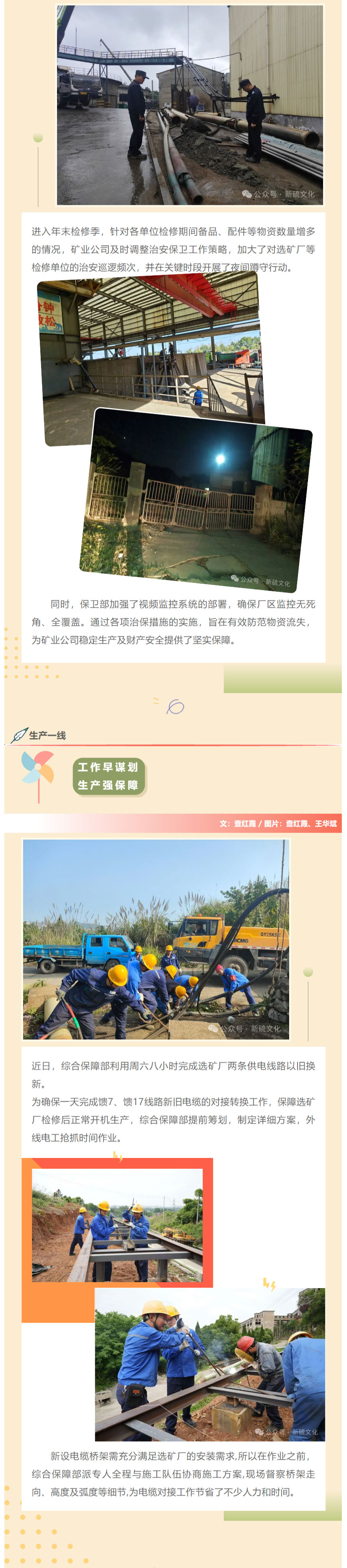 MG游戏官网·(中国区)有限公司