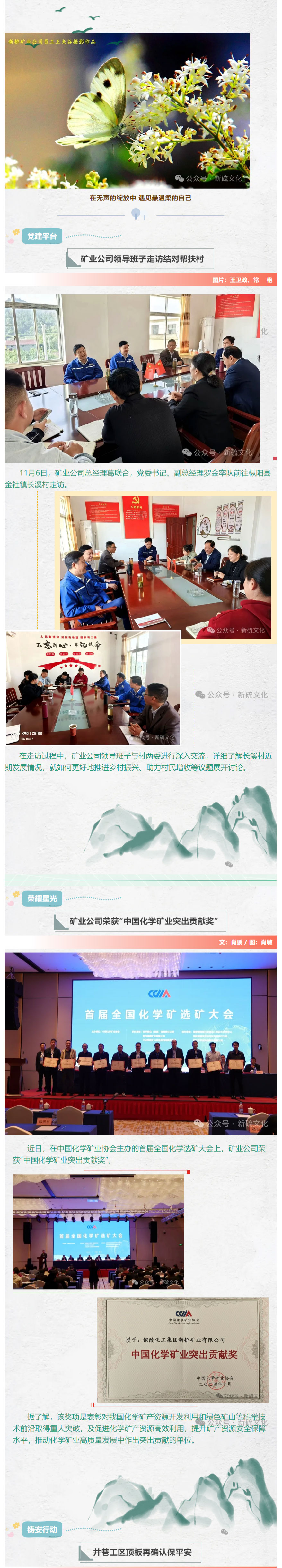 MG游戏官网·(中国区)有限公司