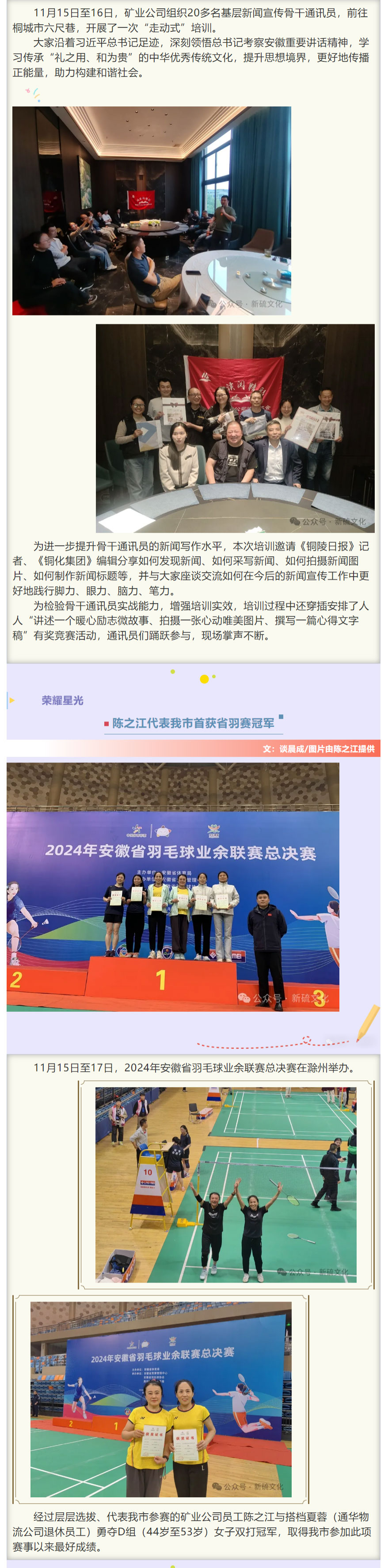 MG游戏官网·(中国区)有限公司