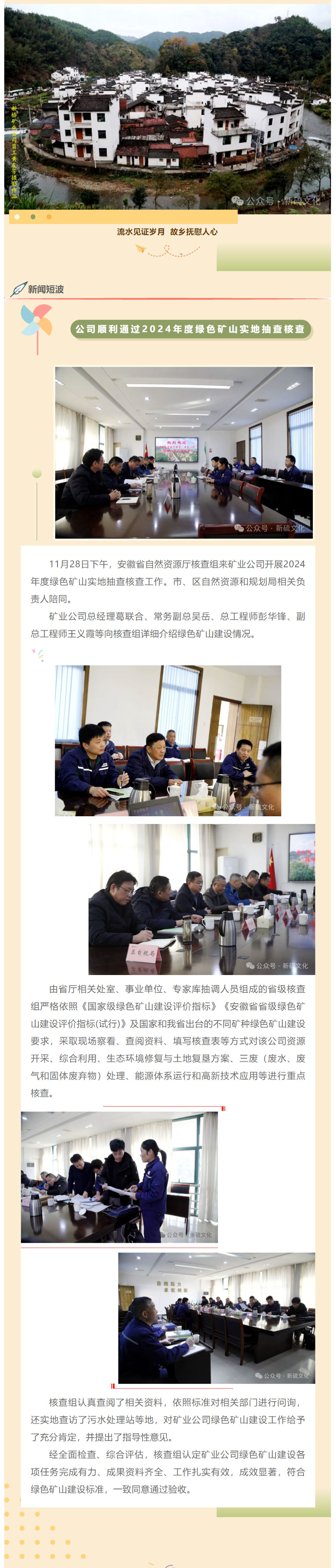 MG游戏官网·(中国区)有限公司