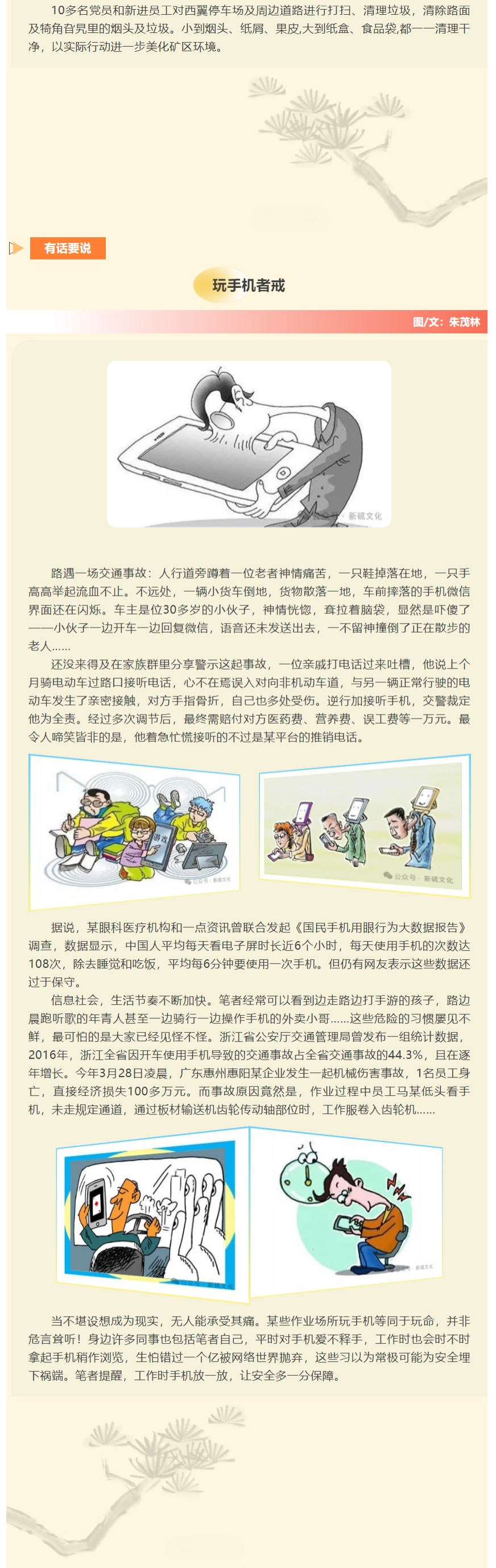 MG游戏官网·(中国区)有限公司